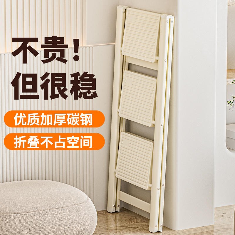 奥鹏多功能梯子家用人字梯可折叠加厚室内楼梯三四步爬梯小梯凳免安装