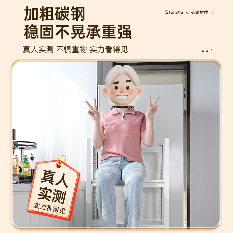 布欧格厨房置物架落地加厚高清大图