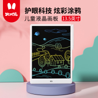 火火兔液晶绘画板手写板儿童家用涂鸦小黑板电子玩具画画写字板13.5英寸彩色
