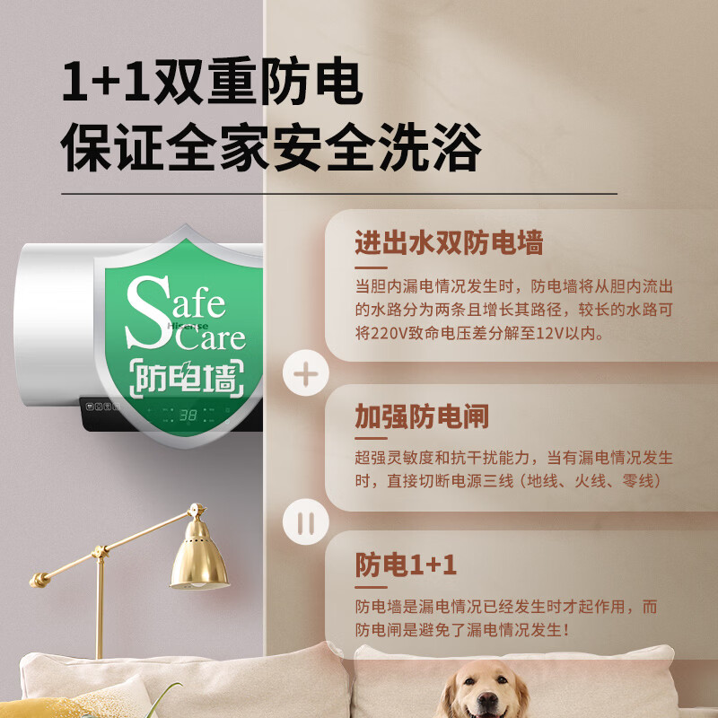 海信热水器 50L家用储水式电热水器 ES50-B306高清大图
