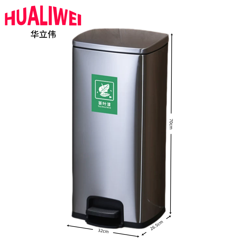 华立伟 茶渣桶30L个