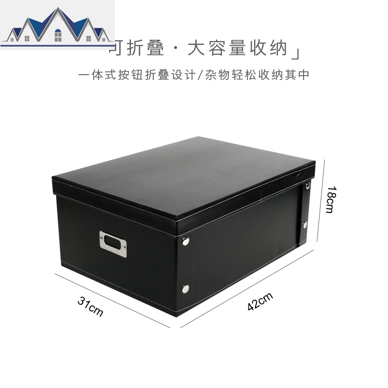 汽车收纳箱后备箱多功能折叠车载整理箱黑色衣帽间衣服储物箱子盒 三维工匠高清大图