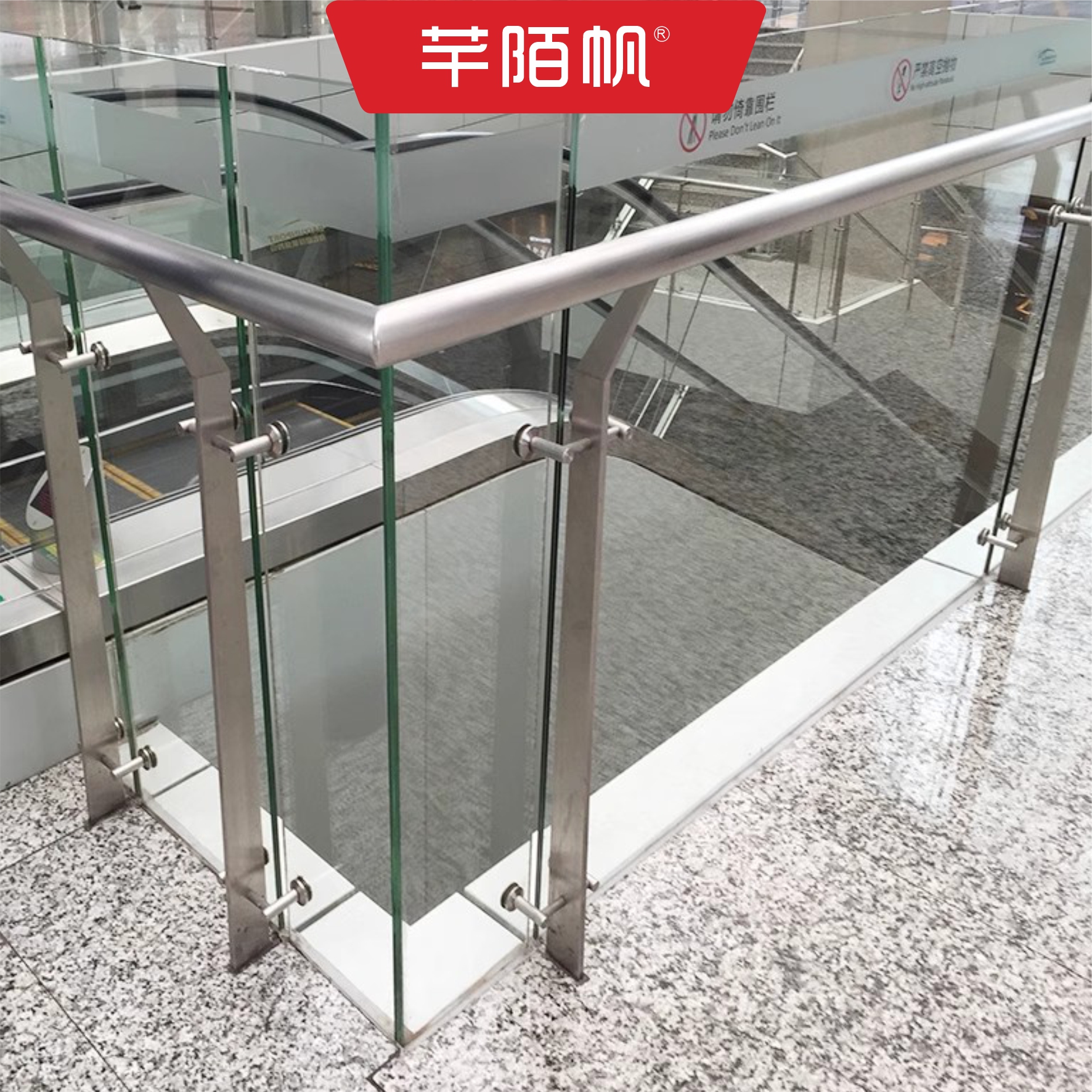 芊陌帆/不锈钢护栏/不锈钢防护围栏/QMFDL-C3/米高清大图