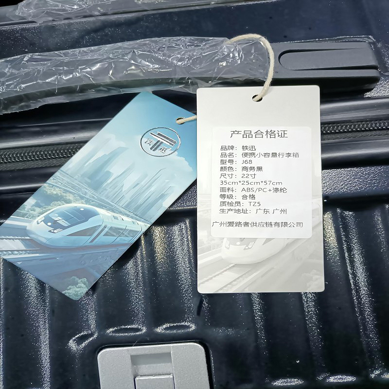 铁迅22寸便携小容量行李箱J68 个高清大图