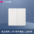 飞雕（FEIDIAO）开关面板A7纯平大板 单控开关 二开单控电源墙壁开关面板 A7优雅白二开单控