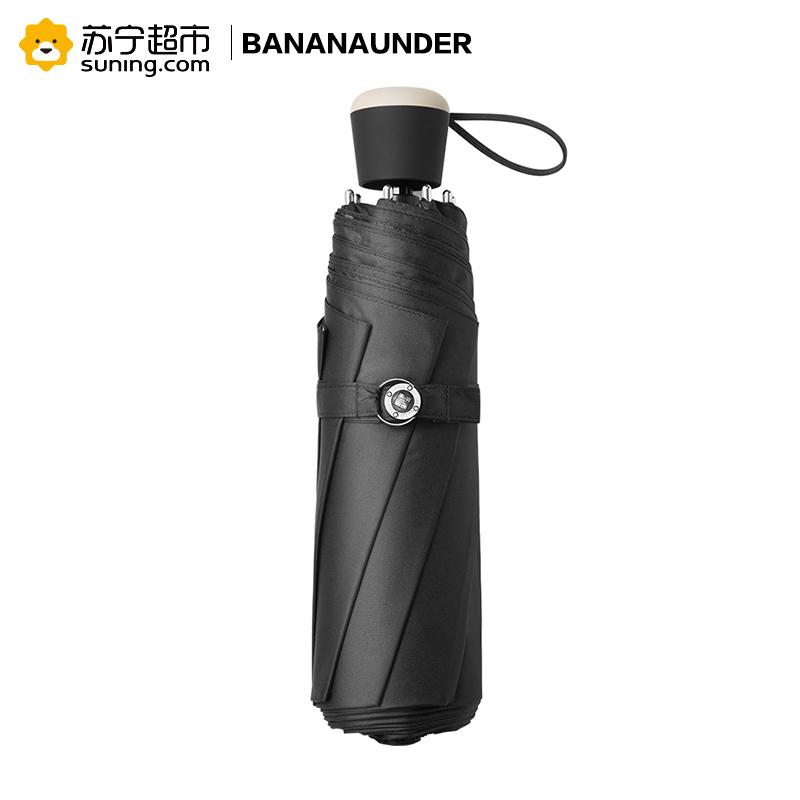 【水墨风系列】BANANAUNDER蕉下防晒小黑伞折叠晴雨伞女防紫外线太阳遮阳伞(裂锦)