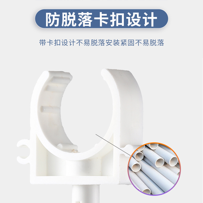 ppr管材配件卡子DN20水管管卡PPR管材PVC塑料U型卡PPR管卡固定器-- 加厚款-膨胀扣卡-25mm-200个装