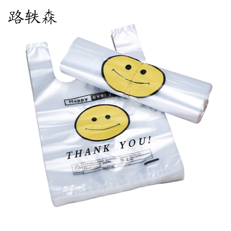路轶森 背心塑料袋手提打包袋 35*55cm 只高清大图