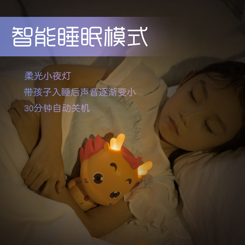 奥多拉小伴龙智能故事机 支持2.4G频段WiFi 早教机0-3幼儿宝宝智能儿歌播放器音乐故事机婴儿玩具
