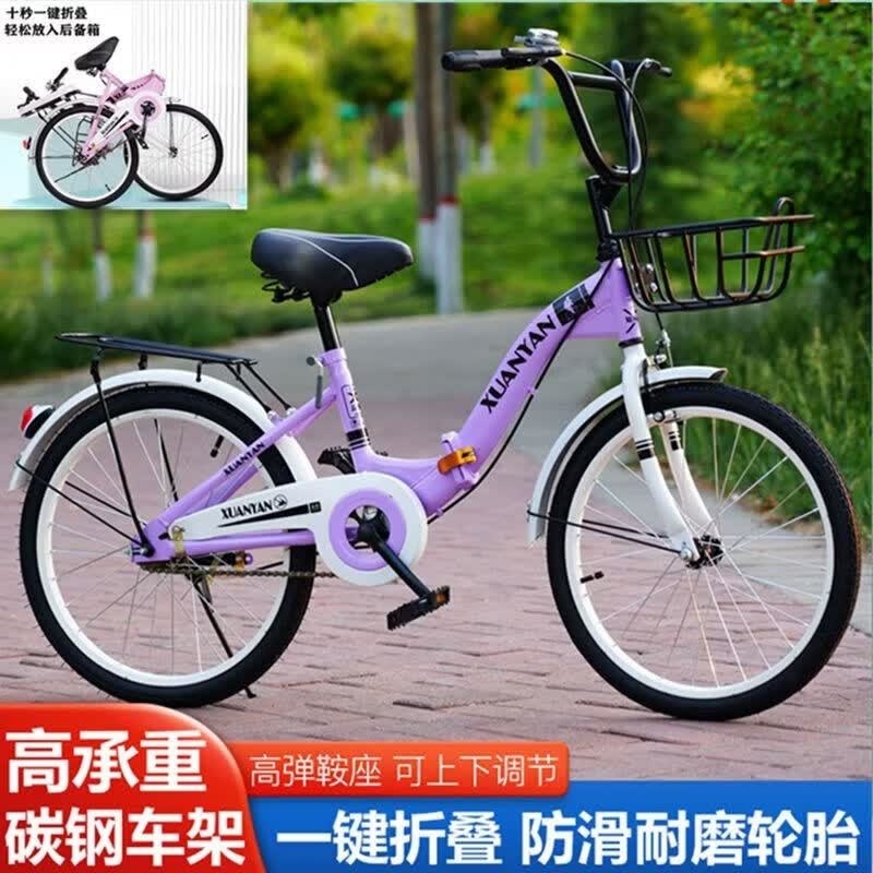 可折叠自行车儿童学生淑女20寸22寸通勤便携超轻代步脚踏单车高清大图