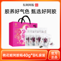 东阿阿胶 桃花姬阿胶糕40g*8