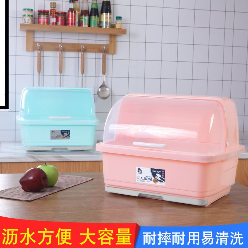 厨房大号塑料碗柜带盖沥水架放碗架置物架装碗箱碗碟架碗筷收纳盒|北欧蓝中号(破损补寄)
