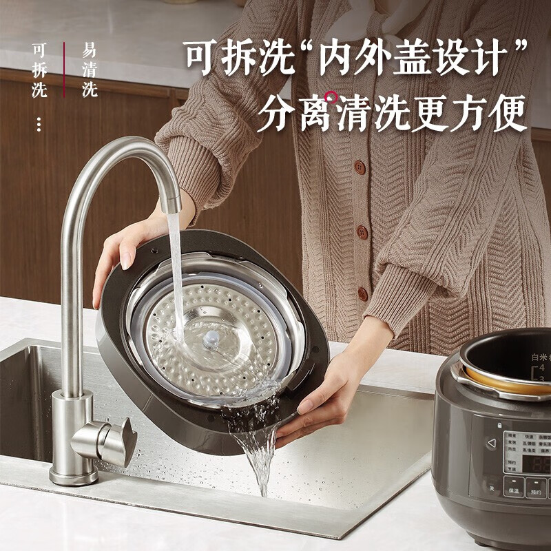 松下 (Panasonic) 2L小型家用多功能智能迷你高压锅SR-PB201-B高清大图