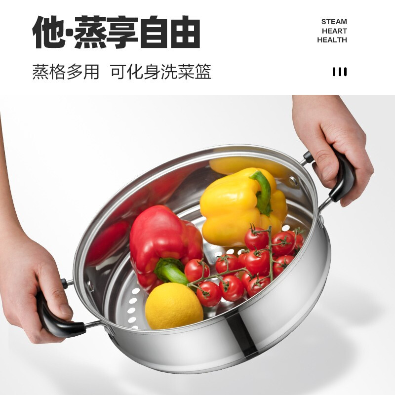 苏泊尔(SUPOR)真味鲜蒸锅304不锈钢汤锅复底家用多功能大容量不挑灶高拱盖28cmEZ28BS07送隔热手套、碗碟夹高清大图