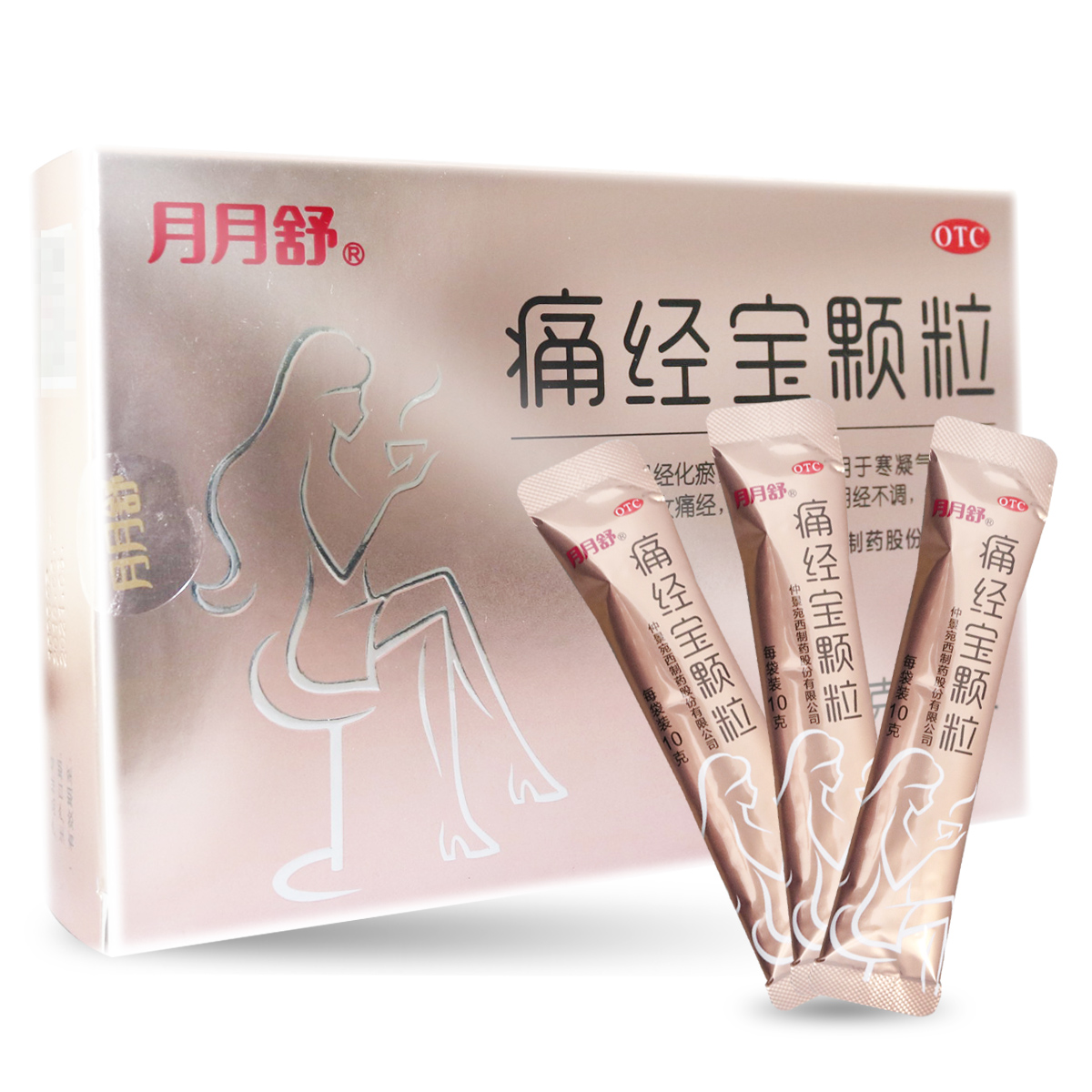 月月舒痛经宝颗粒10g*6袋宛西制药仲景 痛经高清大图