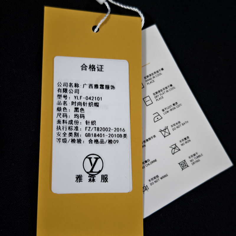 雅霖服 时尚针织帽YLF-042101 个高清大图