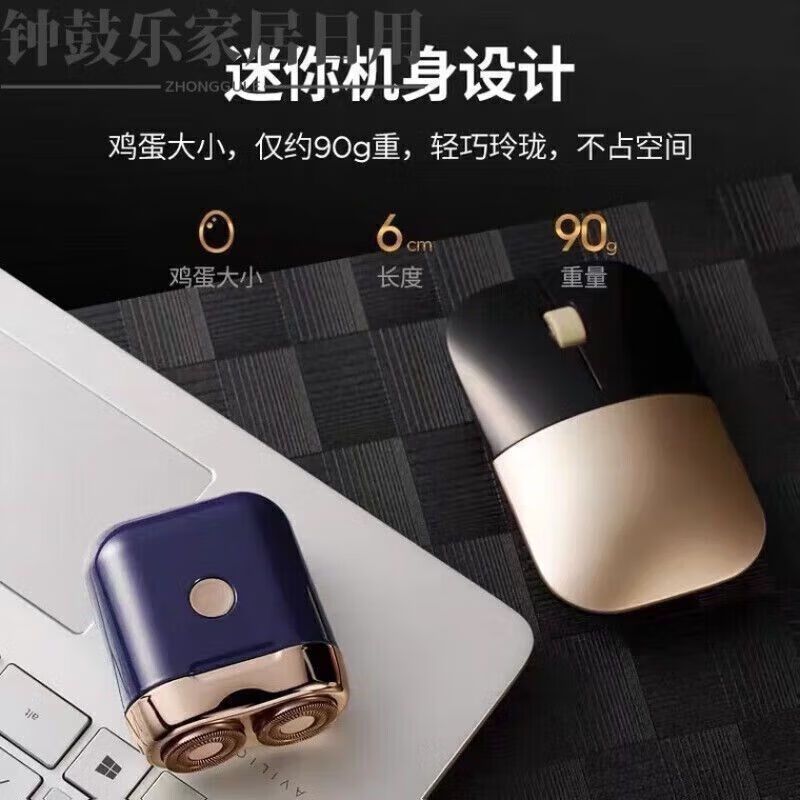 西屋(Westinghouse)剃须刀迷你便携充电式可全身水洗送男友父电动胡须刀r206高清大图
