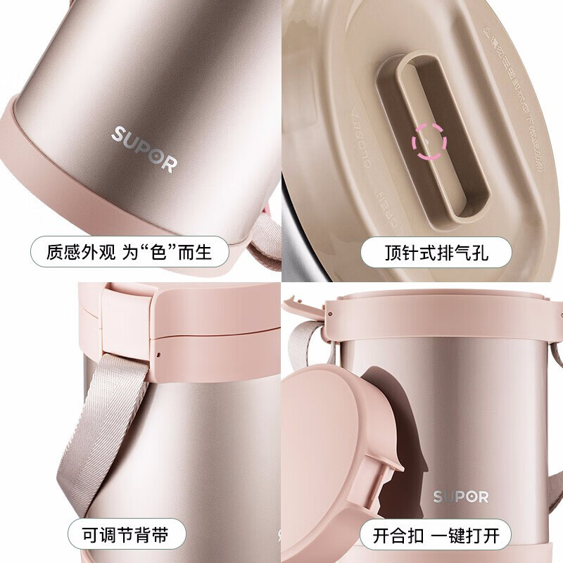 苏泊尔(SUPOR)保温饭盒魔法保温提锅1.7L香芋粉 KF17AD14