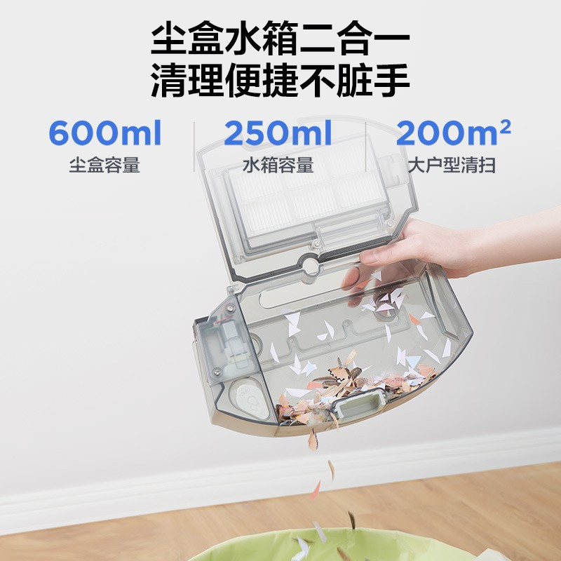 美的(Midea)M62扫地机器人 激光导航 智能规划路线 吸扫拖一体 APP智能互联 家用吸尘器扫地机 猫爪粉高清大图