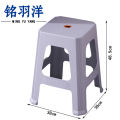 铭羽洋塑料凳紫色38*38*48.5cm个
