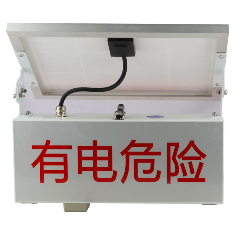 光大特照 EB4020 DC12V 10W IP65 12次/分钟 LED 太阳能警示灯(计价单位:盏)红色高清大图