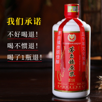 瀑台(PUTAI)贵州国液酒业茅台镇原浆酒酱香型白酒53度纯粮食高粱坤沙年份陈酿窖藏老酒500ml*6瓶整箱