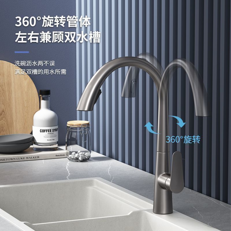 汉德斯科厨房拉伸伸缩水龙头304不锈钢铜主体可抽拉式可旋转冷热菜盆水槽水龙头大弯双控出水单孔单把陶瓷盆阀芯高清大图