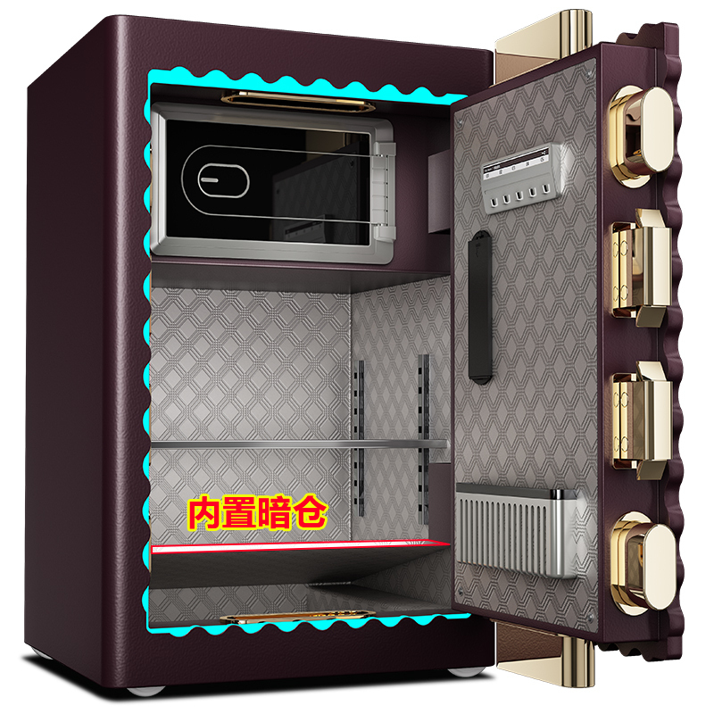 虎牌保险柜/箱家用办公3C认证 防盗阻撬防盗曲线门 FDG-A1/D50厘米高指纹保险箱/柜电子密码荣耀系列
