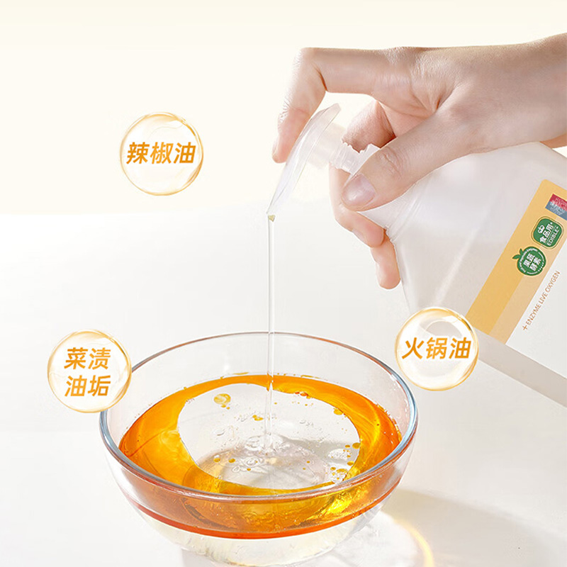 蔬果园果蔬餐具净1.3kg天然洁净泵装橘彩星光SGY0533高清大图