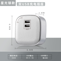 海锚电力轨道插座明装壁挂式可移动多功能家用嵌入式厨房专用滑动插座接线板[星光银USB插座]