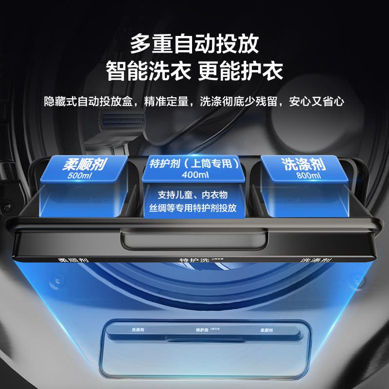 倍科智爱子母双筒洗干一体机EWWD 51076 DUMP1图片