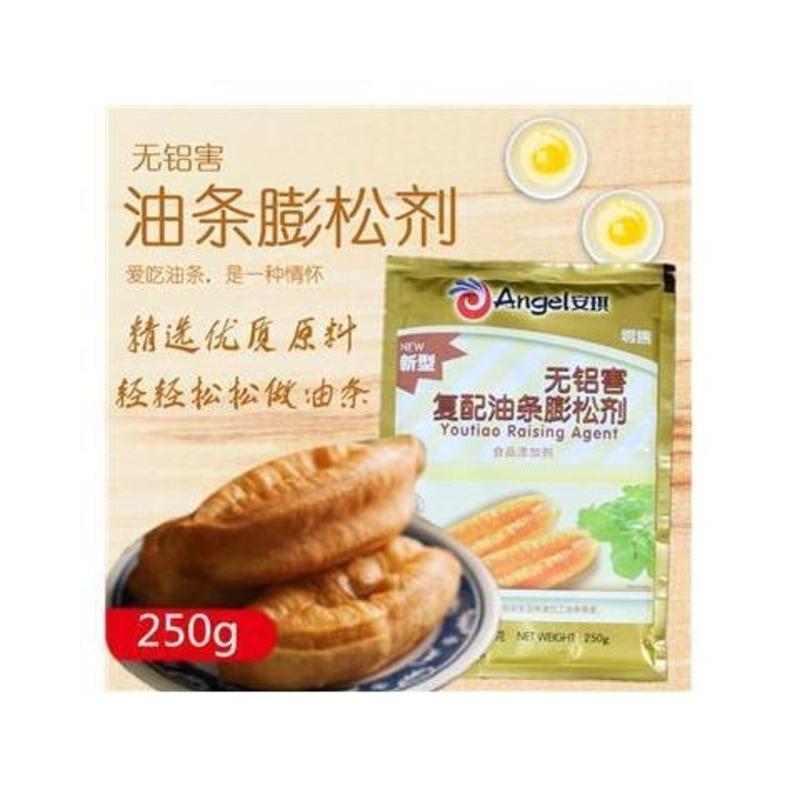 安琪新型复配油条膨松剂250g无铝明矾油条粉发粉精油条精 新装安琪油条(250克X1包)