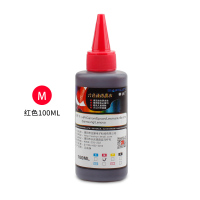 赛润(Sairun) 佳能PG845墨水MG2580墨水MG2400打印机连供墨盒mg2980墨水IP2880墨水
