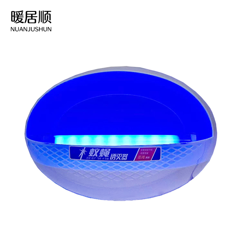 暖居顺 粘捕式灭蚊灯 NSJ-10W 个高清大图