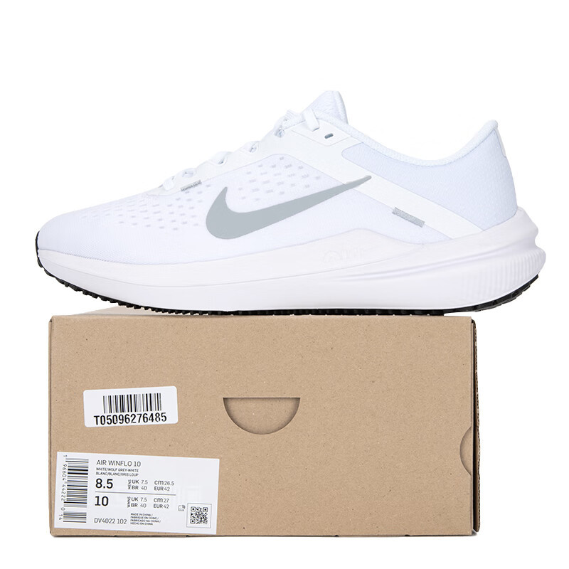 耐克(NIKE)男鞋 23夏季新款AIR ZOOM气垫运动鞋缓震耐磨轻便透气休闲跑步鞋 DV4022-102