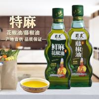 蜀昊四川正宗树上麻油花椒油特麻特香小瓶凉拌鲜汉源花椒油商用大桶