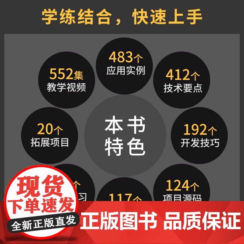 Oracle从入门到精通 第5版 oracle软件开发零基础入门教程书 数据库系统基础原理及应用书籍 oracle SQ高清大图