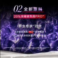 欧莱雅20霜玻色因面霜抗皱紧致抗老保湿舒缓修护30ml正装