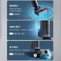 云米(VIOMI)家用洗地机吸拖一体拖地机擦地机吸尘器 无限智能拖地 滚刷延边清扫电解水除菌Cyber Pro
