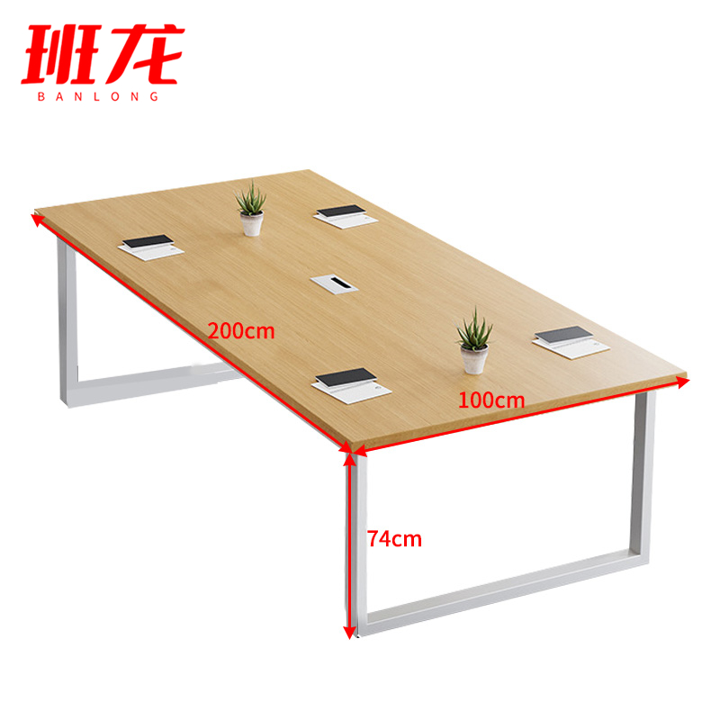 班龙会议桌2.0*1.0m张高清大图