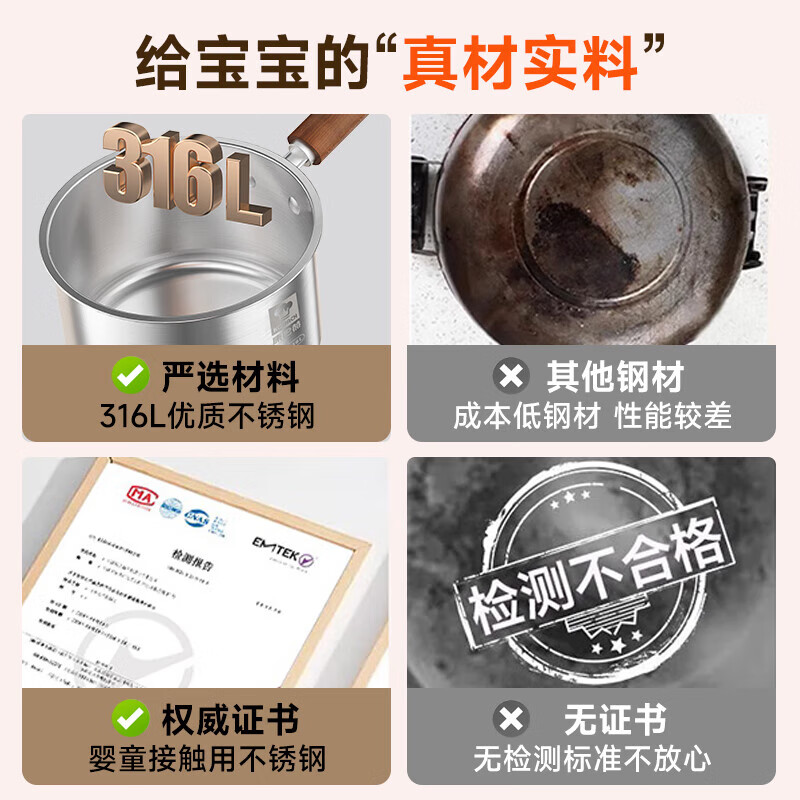 康巴赫316L不锈钢健康奶锅-16cm(不压嘴) KGS-N16Z高清大图