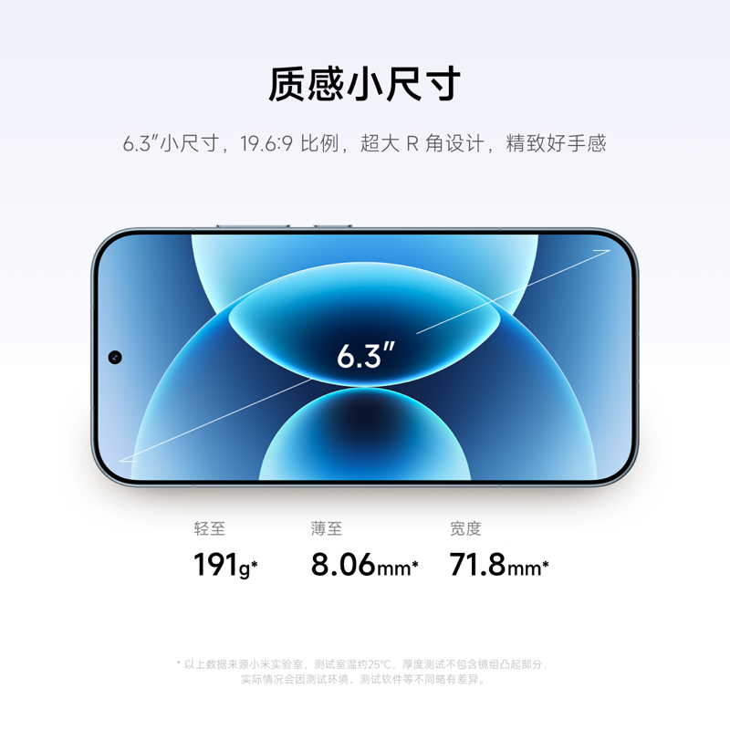 [手机]小米 Xiaomi 17 黑色 12GB内存+256GB存储小米手机新品新款上市小米徕卡联合研发小米自营旗舰店小米澎湃OS小米17高清大图