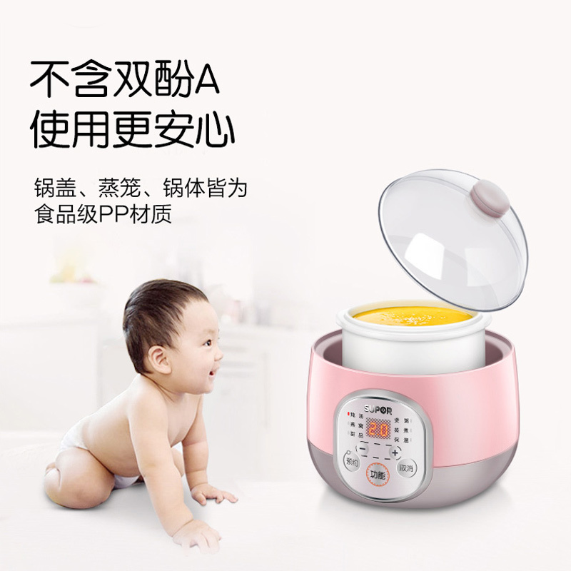 苏泊尔(SUPOR)电炖锅家用迷你电炖盅0.9L升营养BB粥神器24H智能预约防干烧陶瓷隔水炖带蒸笼DZ09YC809A
