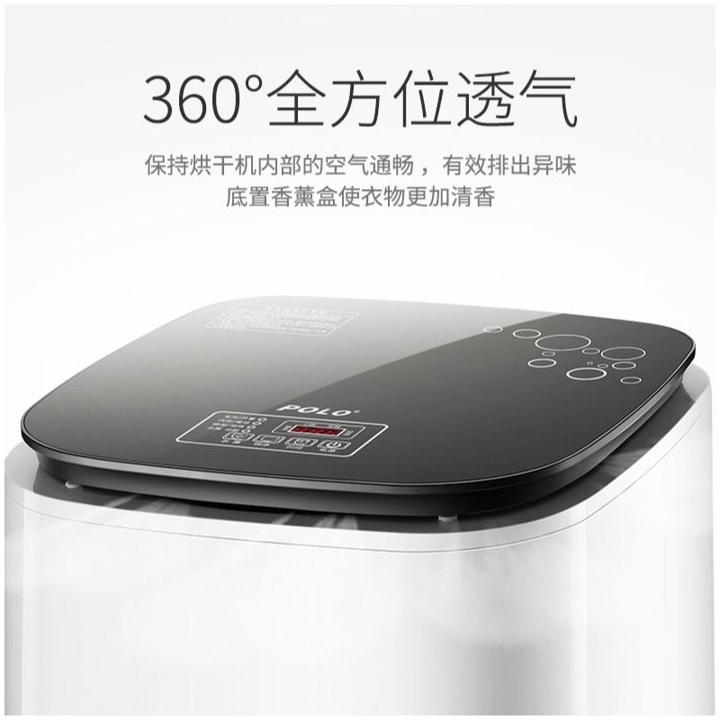 家用小型静音衣服烘干机速干婴儿宝宝大容量干衣机风干消毒|立式干衣机+紫外+臭氧消毒+巴士杀菌