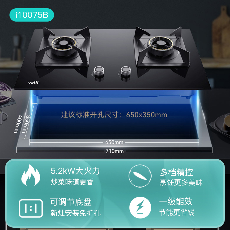 华帝(vatti)烟灶套餐三腔惊世S12 欧式25m³大吸力抽油烟机5.2KW可调节大火燃气灶天然气i11183+75B高清大图