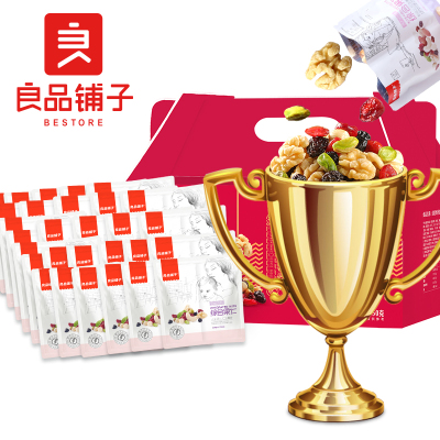 良品铺子全能妈妈综合果仁750g混合坚果小包装综合果仁果干零食大礼包
