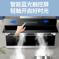 欢呼好太太 20立方侧吸式大吸力抽油烟机燃气灶烟灶套餐 36S+A118自动开合双向劲吸烟灶套装 自动清洗 天然气
