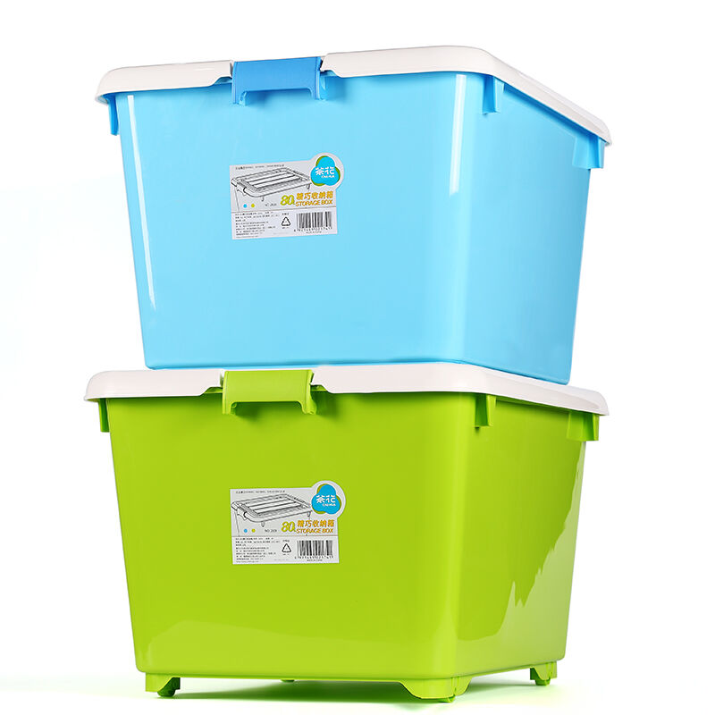茶花(CHAHUA)收纳箱80L特大号整理箱家用衣服被子储物箱带滑轮玩具收纳盒28391个(新款蓝色) 2839高清大图