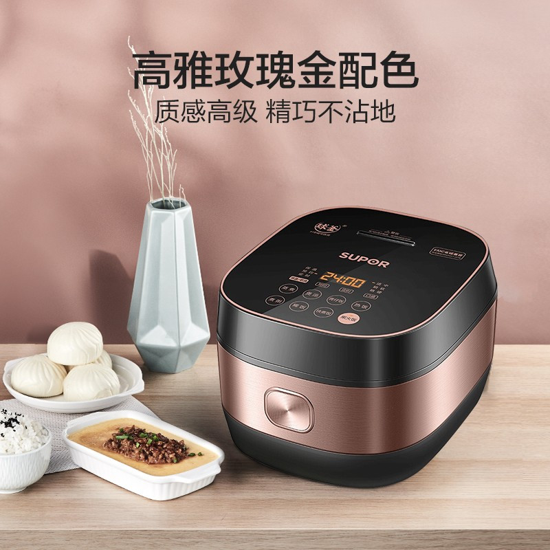苏泊尔SF40HC32电饭煲4L IH电磁加热智能预约触摸操控精铁球釜内胆电饭煲高清大图