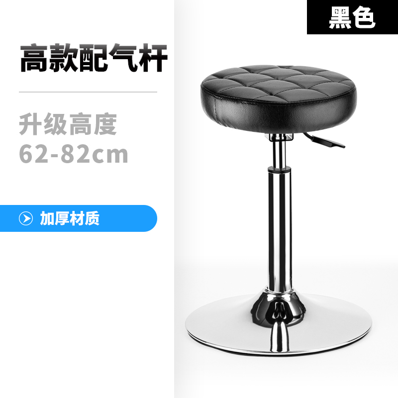 创世人 吧台椅升降椅高脚凳子靠背圆凳转椅美容凳椅时尚家用酒吧凳子 高款配气杆-黑色